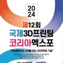 (주)와우엑스포 이미지