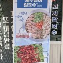 2호선 반고개역 4번출구 앞 이미지