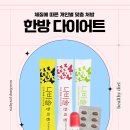 금왕한의원 이미지