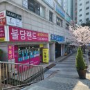 한화랜드공인중개사사무소 이미지