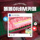 똘똘이네 이미지