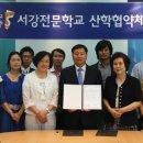 사회복지법인 동천학원