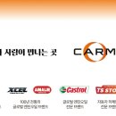 스피드메이트 터미널점 이미지