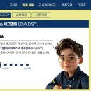 아이트랜드 안경 · 렌즈아이 네이버블로그