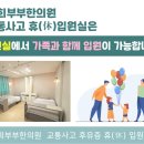 남지한의원 이미지