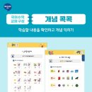 이리모현초등학교 이미지