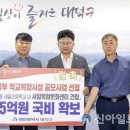 새일초등학교 이미지