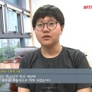 유캔수학교습소