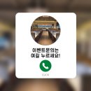 공부인스터디카페두암2센터 이미지