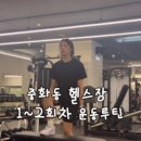 온리헬스케어 이미지