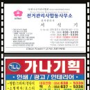 가나기획광고