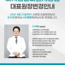 다시봄날의원 이미지