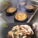 곰탕 - 포천시 금강로 2189 | 곰탕
