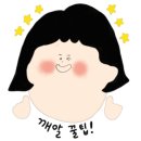 웰덤치킨강정이기가막혀 이미지