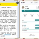 2024년4월25일 맑음 - 정인! 군 입대일 확정! 이미지