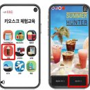 서초구 맥도널드 앞 서울신문