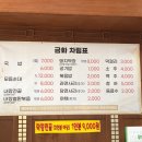 금화순대 이미지