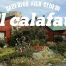 느리민박 이미지