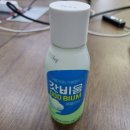 애플민트 | [갓비움 애플민트 후기] 효과부터 부작용과 먹는법까지 솔직 정리