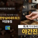 익산한의원 이미지