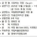 ㈜국보산업 이미지