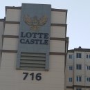 해솔부동산공인중개사사무소 이미지