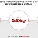 셀바이셀럽