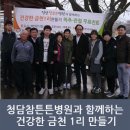청담마을회관 이미지