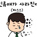 준준슬라임