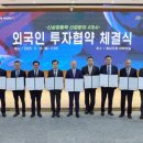 한국특수가스㈜ 이미지