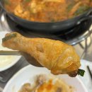 하고네일 - 사하구 낙동남로1357번길 21 | 이수역 방송출연한 줄서는 닭도리탕 맛집 이수가 본점 웨이팅 후기