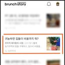 온식구 이미지