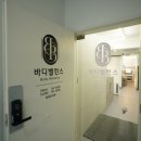바디밸런스 - 당진시 항거길 14-87 | 바디밸런스