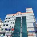 성산안마원 이미지