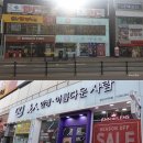 미인안경점 네이버블로그