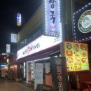 지에스슈퍼(구현대그린) | 카플랫,쏘카,그린카 가격비교/그린카예약,반납방법/그린카이용후기