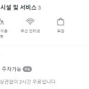 양재역 조개맛집 이미지
