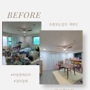 대야PC | 요즘 결혼기념일 선물로 유행이라는 정리업체 후기