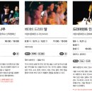 혹부리 아저씨와 B-boy도깨비 | 광주볼거리 어린이공연문화축제무료??