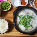 왕순대국 이미지