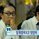 어거스트치킨토평점