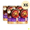 CK푸드원 이미지
