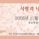 사회복지법인 주라 이미지