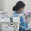 &#39;출산·군복무&#39;하면 국민연금 더 준다 이미지