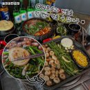 올래철판곱창 이미지