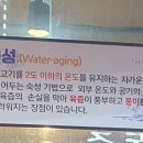 더하다 진주평거점 이미지