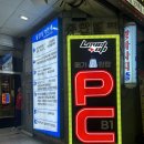 레벨업PC방-범계점 네이버블로그