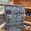 대궐돌솥밥 이미지