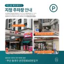 본메디케어 | 열감있는피부 주목! 부산 에스테틱, 더 노블 메디센터 '베르도소' 진정관리 끝판왕 (동래피부관리)