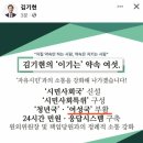 국힘당 울산 가가멜 : 여성국 부활시키겠습니다! 이미지